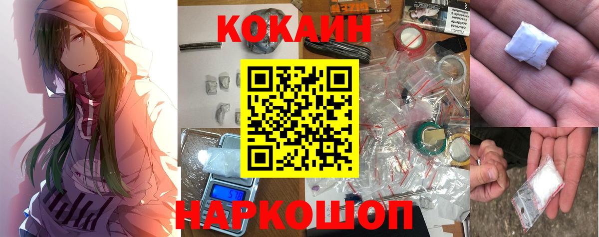 Cocaine 99% Сегежа