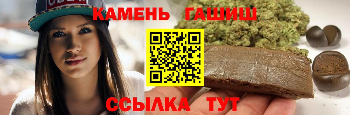 купить   Гашиш Изолятор  Вход с VPN  Сегежа  ГАШ Изолятор  Гашиш 