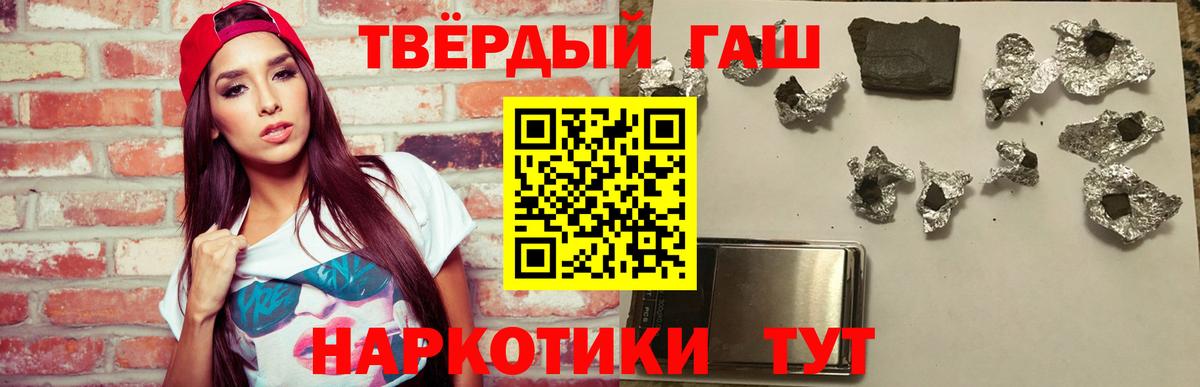 ГАШ Изолятор Сегежа