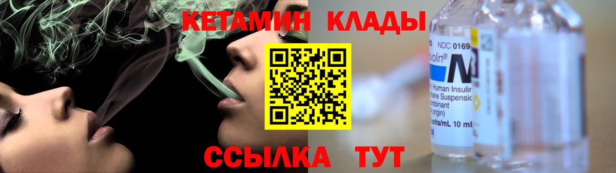 Сегежа  Вход с VPN  A-PVP СОЛЬ кристаллы  ГАШИШ  МЕФ кристаллы  COCAIN  Бошки Шишки 