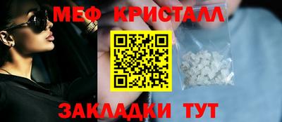 прущая мука Новодвинск