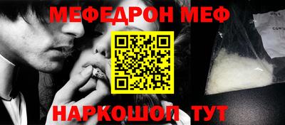 прущая мука Новодвинск