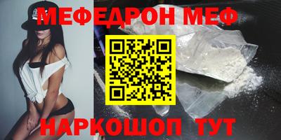 гашик Новозыбков