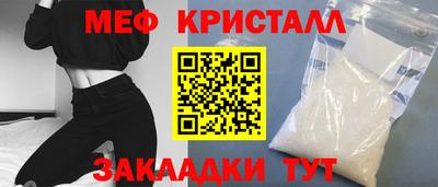 прущая мука Новокубанск