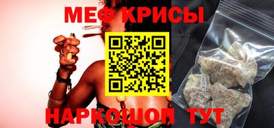 прущая мука Новодвинск