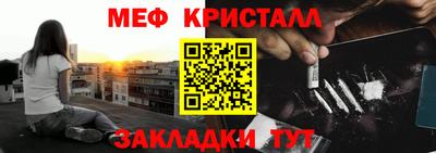 прущая мука Новокубанск