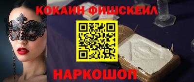 гашик Новозыбков