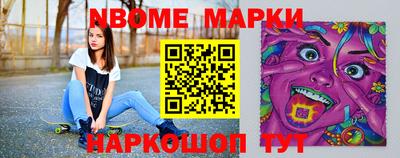 прущая мука Новодвинск
