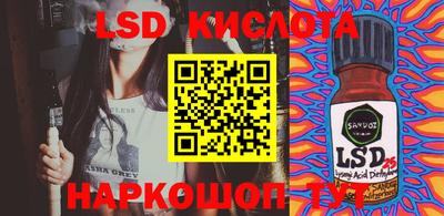 прущая мука Новокубанск