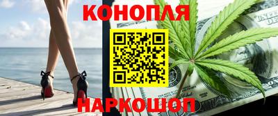 прущая мука Новокубанск
