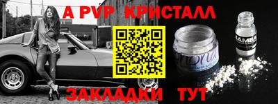 прущая мука Новокубанск