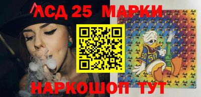 гашик Новозыбков