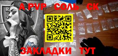 прущая мука Новокубанск