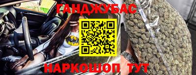 прущая мука Новокубанск