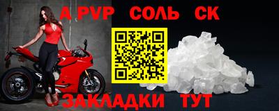 прущая мука Новодвинск