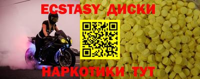 прущая мука Новодвинск