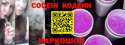 прущая мука Новокубанск