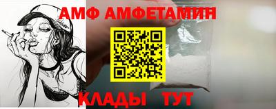 прущая мука Новокубанск