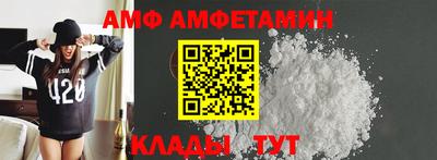 гашик Новозыбков
