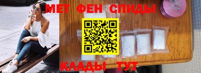 прущая мука Новокубанск