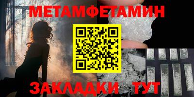 гашик Новозыбков