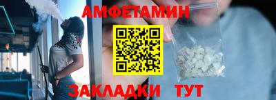 гашик Новозыбков