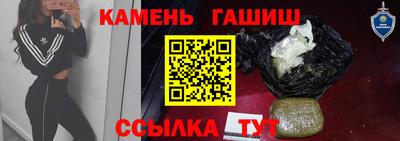 гашик Новозыбков