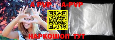 прущая мука Новодвинск