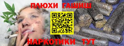 прущая мука Новокубанск