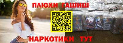 гашик Новозыбков