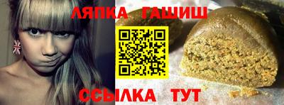 гашик Новозыбков
