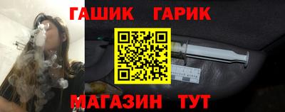 прущая мука Новокубанск