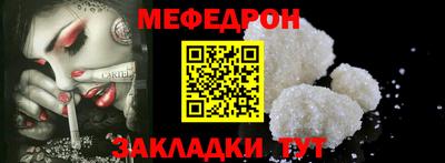 прущая мука Новокубанск