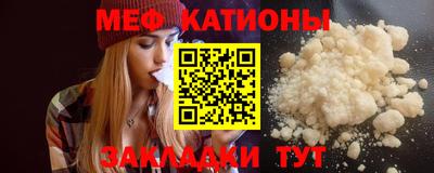 прущая мука Новокубанск