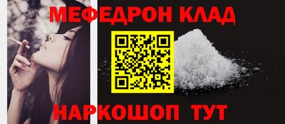 прущая мука Новодвинск
