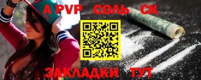 гашик Новозыбков