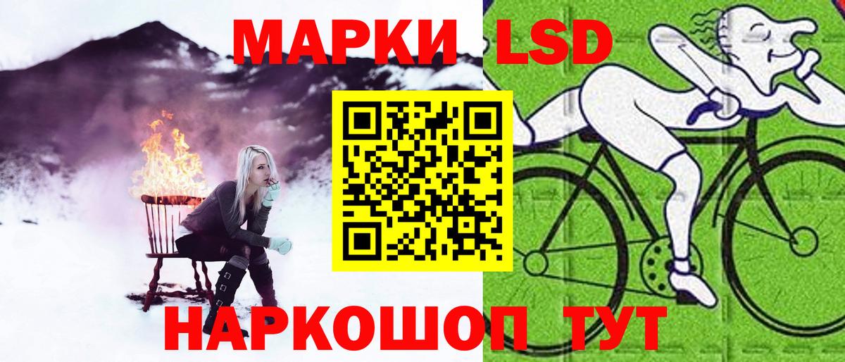 LSD-25 экстази кислота Сегежа