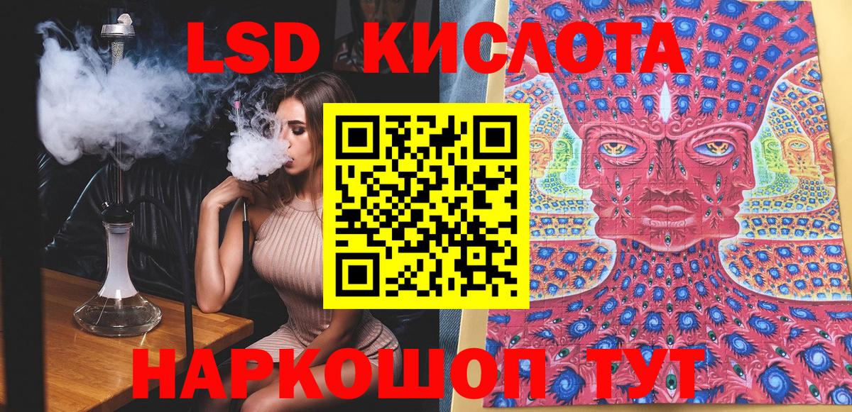 Марки NBOMe 1500мкг Сегежа