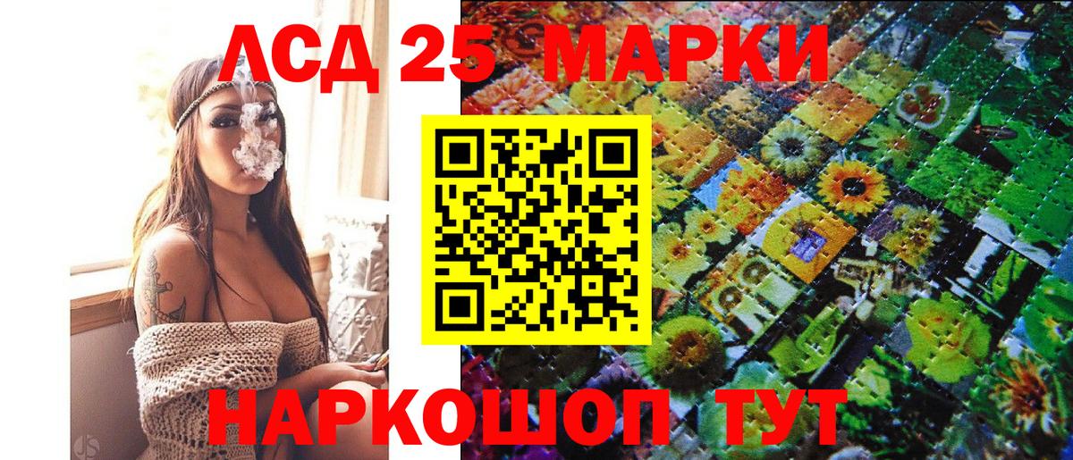 Наркотические марки 1500мкг  Наркотические марки 1500мкг  Сегежа  Вход с VPN 