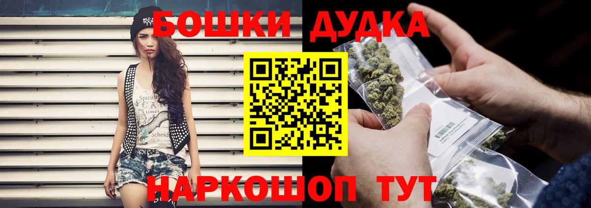 Бошки Шишки SATIVA & INDICA  Марихуана планчик  Канабис план  Сегежа  Вход с VPN 